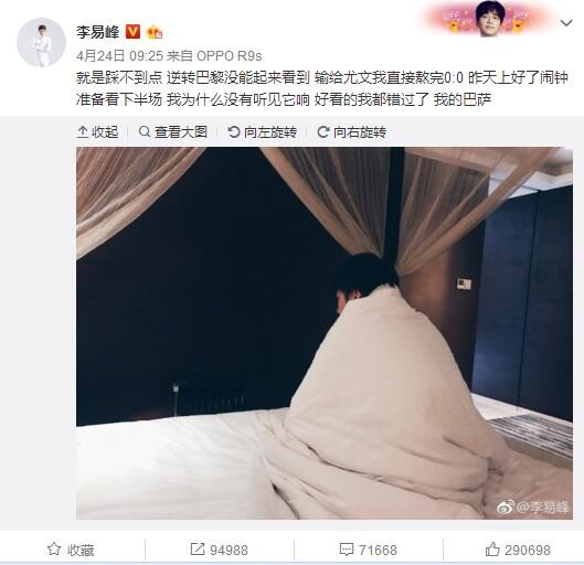 本赛季，吉拉西在斯图加特有着非常亮眼的表现，联赛出场11次，已经贡献了16球，此外还有1次助攻。